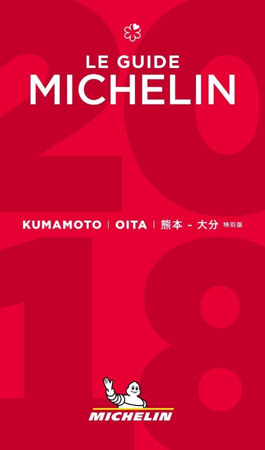 Oita Kuoritei Hotel Kokonoe Bagian luar foto