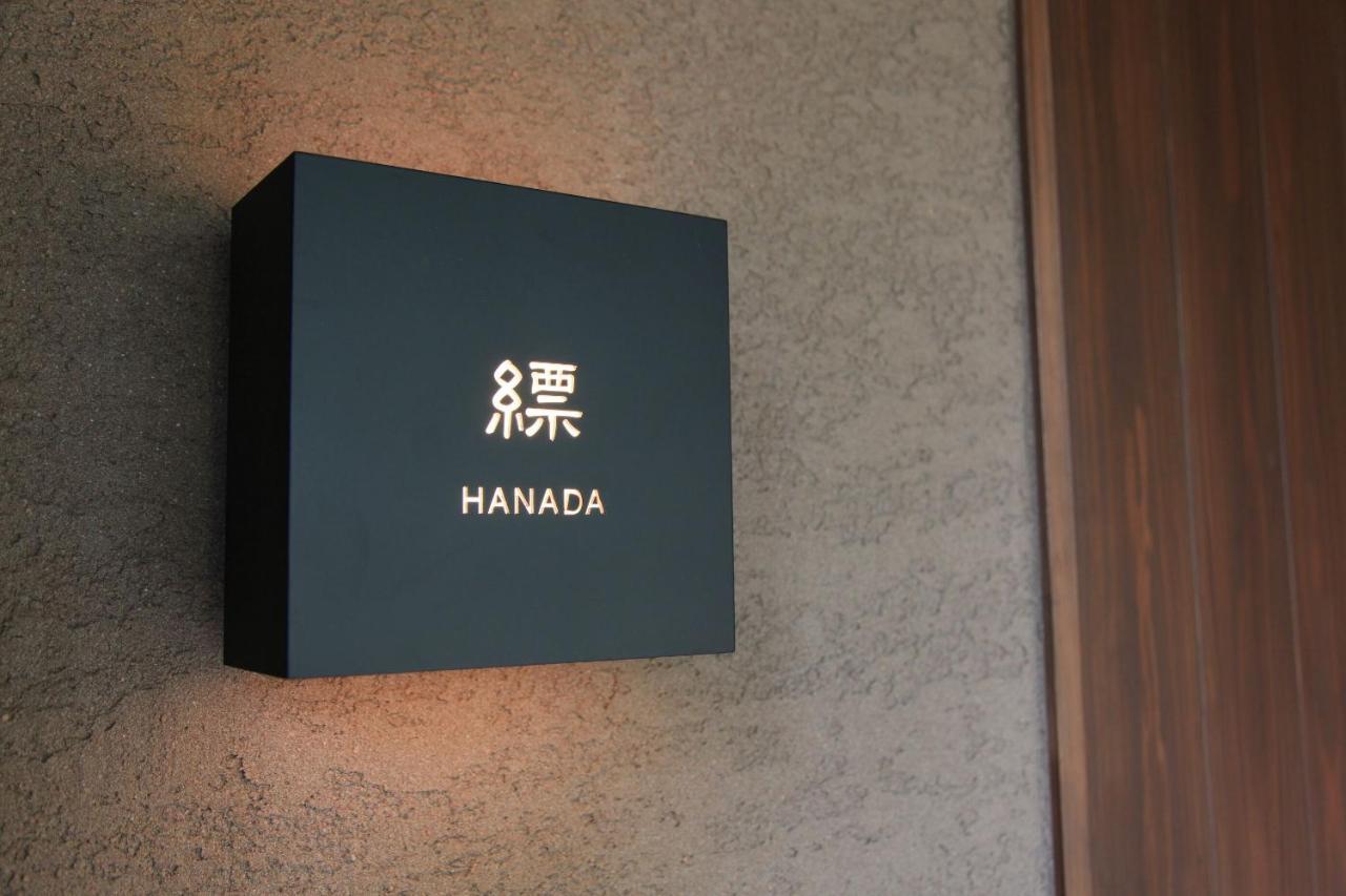 Oita Kuoritei Hotel Kokonoe Bagian luar foto