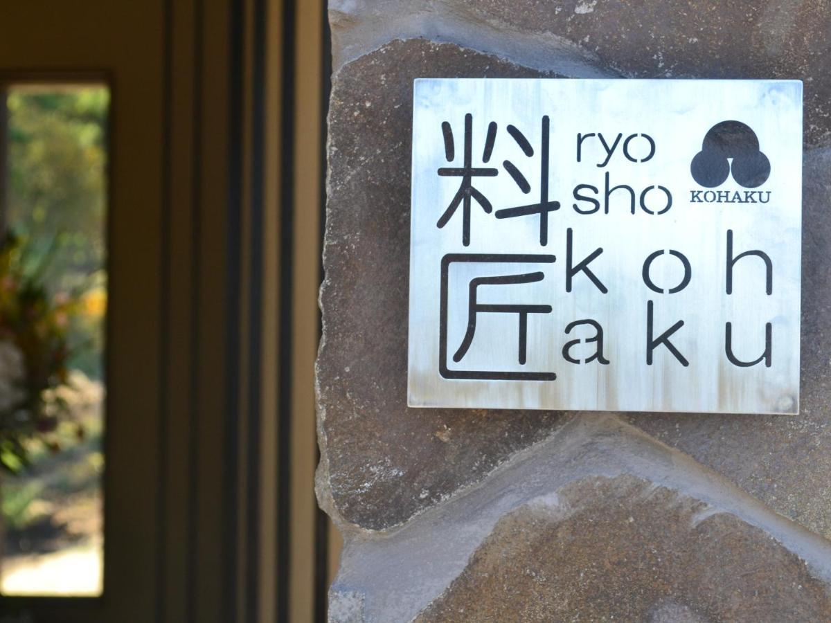 Oita Kuoritei Hotel Kokonoe Bagian luar foto